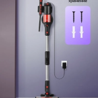 Вертикальный беспроводной пылесос КТ-5389 - 450 Вт Вертикальный беспроводной пылесос КТ-5389 - 450 Вт