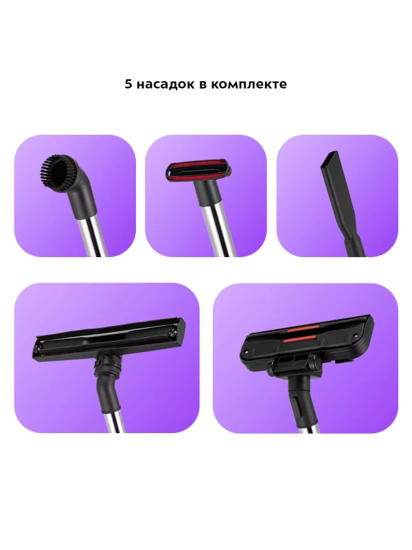 Пылесос для дома КТ-5194 - 1000 Вт Пылесос для дома КТ-5194 - 1000 Вт