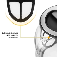 Чайник электрический стеклянный с подсветкой КТ-654 - 1.7 л