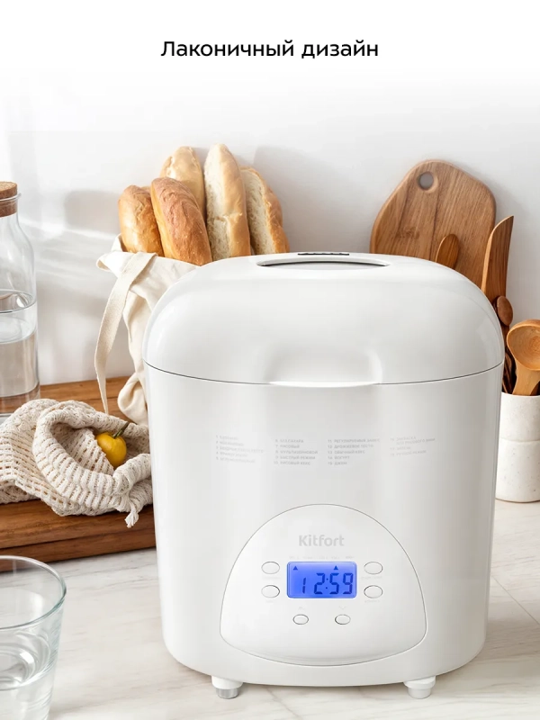 Хлебопечь с замесом теста электрическая КТ-316 - 480-580 Вт Хлебопечь с замесом теста электрическая КТ-316 - 480-580 Вт