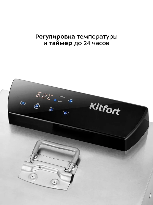 Сушилка для овощей и фруктов электрическая КТ-4917 - 400 Вт Сушилка для овощей и фруктов электрическая КТ-4917 - 400 Вт