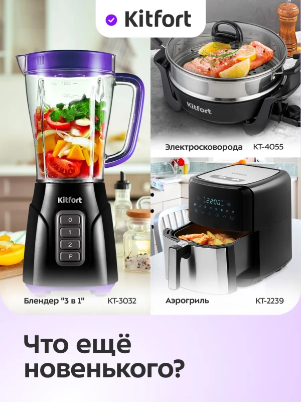 Индукционная плита настольная 2 конфорки КТ-185 - 3300 Вт Индукционная плита настольная 2 конфорки КТ-185 - 3300 Вт