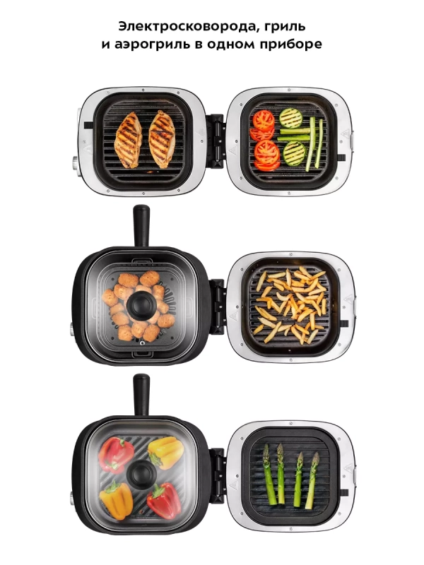 Электросковорода сковорода антипригарная КТ-6304 (3 в 1)