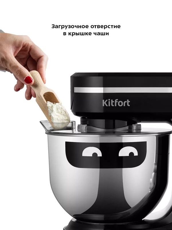 Планетарный миксер с чашей кухонный КТ-3484 (3 в 1) 1500 Вт