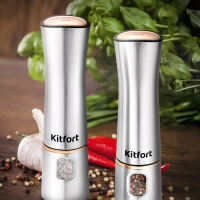 Мельница для специй электрическая для соли и перца КТ-6012