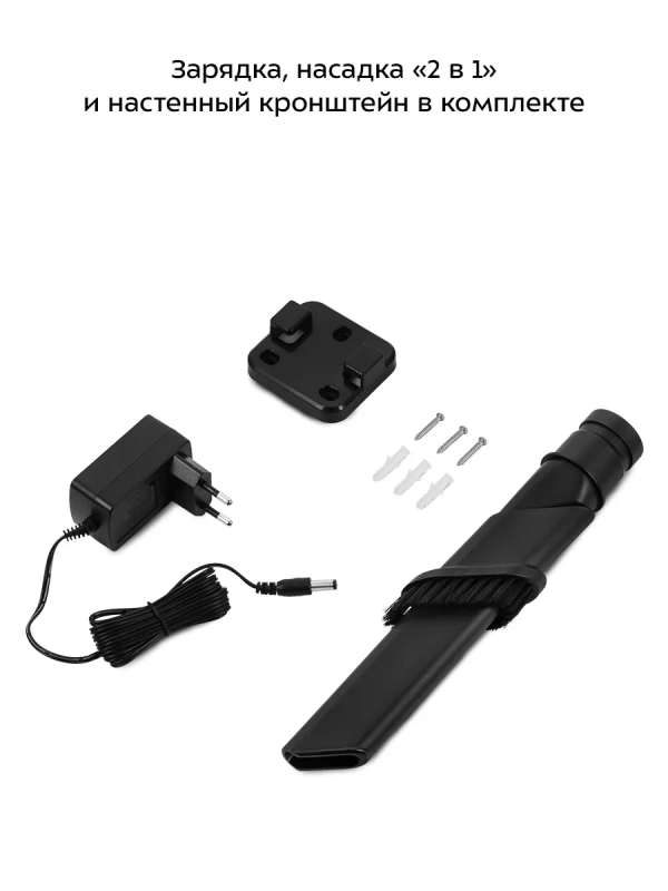 Беспроводной вертикальный пылесос КТ-5279 - 200 Вт Беспроводной вертикальный пылесос КТ-5279 - 200 Вт