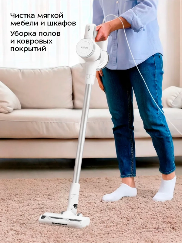 Вертикальный пылесос для дома КТ-5516 - 400-600 Вт