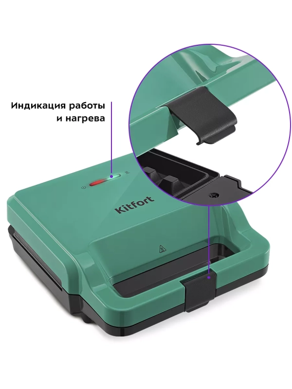 Вафельница электрическая для венских вафель КТ-3610 (3 в 1)