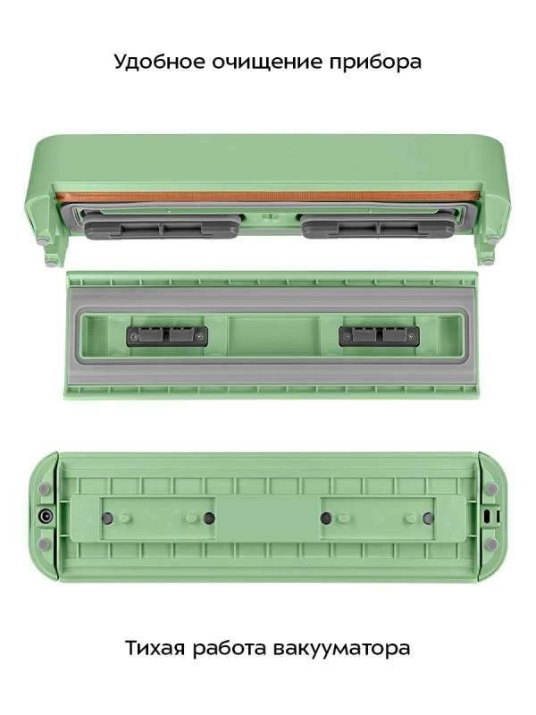 Беспроводной вакууматор КТ-1554 вакуумный упаковщик- 60 Вт Беспроводной вакууматор КТ-1554 вакуумный упаковщик- 60 Вт