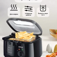 Фритюрница электрическая КТ-2018 - 1800 Вт Фритюрница электрическая КТ-2018 - 1800 Вт