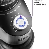 Кофемолка электрическая жерновая КТ-744 - 200 Вт