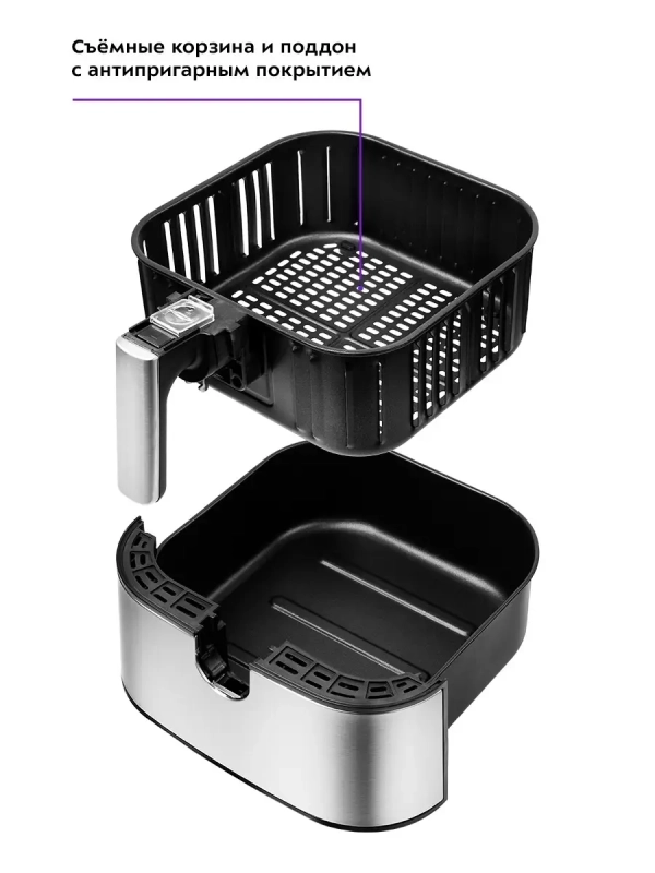 Аэрогриль электрический КТ-2228 - 5.5 л - 1700 Вт