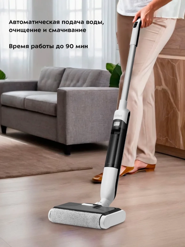 Вертикальный беспроводной моющий пылесос КТ-5224 - 50 Вт Вертикальный беспроводной моющий пылесос КТ-5224 - 50 Вт