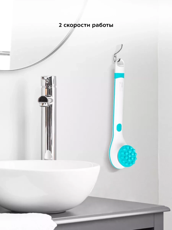 Щетка массажная для тела КТ-3161 - 3.7 Вт Щетка массажная для тела КТ-3161 - 3.7 Вт