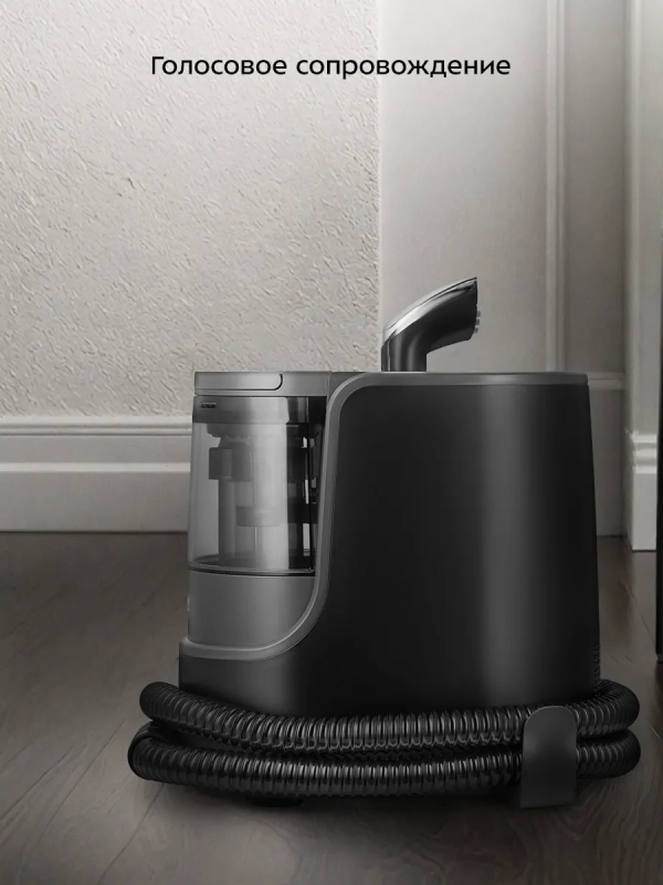 Паровой моющий пылесос для ковров и мебели KT-5353 - 1700 Вт