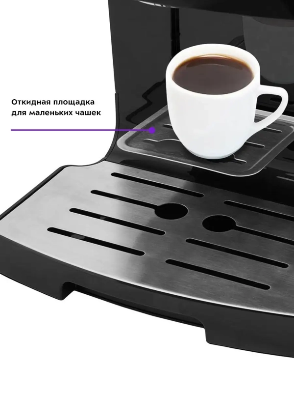 Кофеварка рожковая электрическая КТ-743 - 1400 Вт - 1.4 л Кофеварка рожковая электрическая КТ-743 - 1400 Вт - 1.4 л