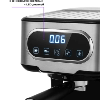 Кофеварка рожковая электрическая КТ-765 - 1100 Вт - 1.5 л