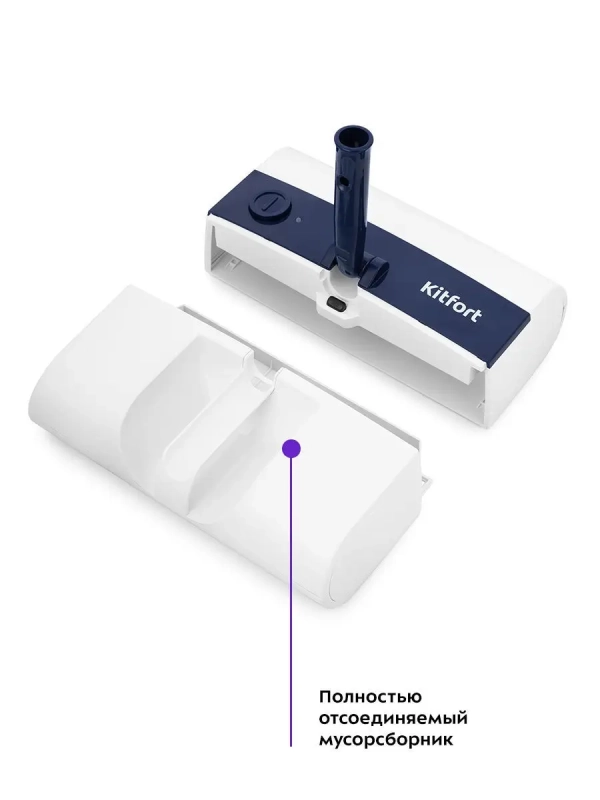 Электровеник беспроводной КТ-558 - 10 Вт