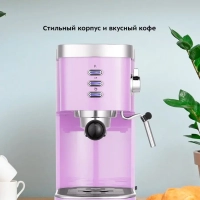 Кофеварка рожковая электрическая КТ-7114 - 1470 Вт Кофеварка рожковая электрическая КТ-7114 - 1470 Вт