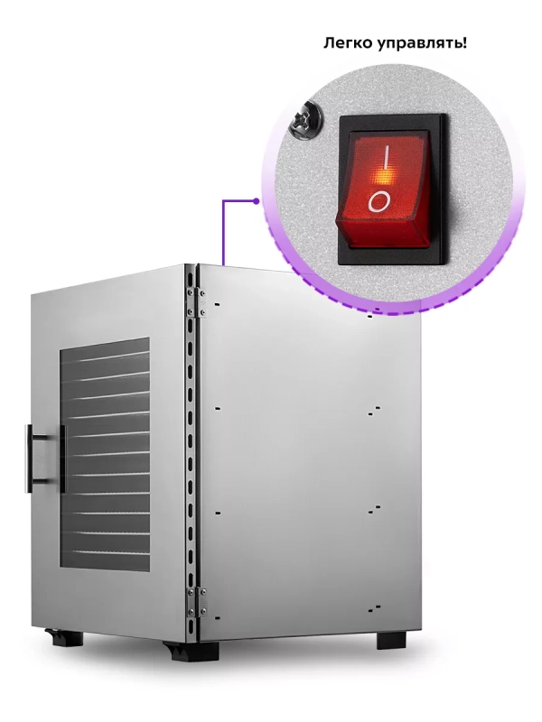 Сушилка для овощей и фруктов КТ-1976 - 1200 Вт