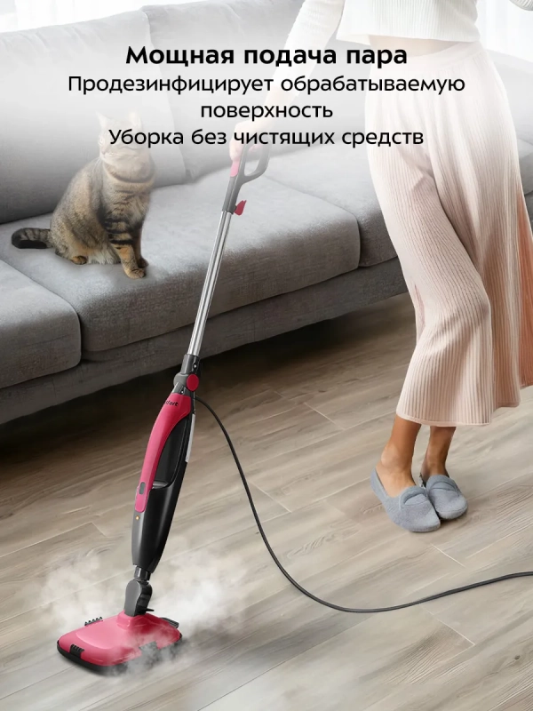 Паровая вибрационная швабра &laquo;2 в 1&raquo; КТ-3924 - 1300 Вт