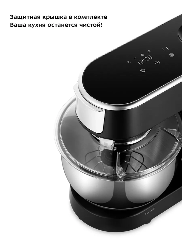 Планетарный миксер с чашей КТ-3436 - 1400 Вт