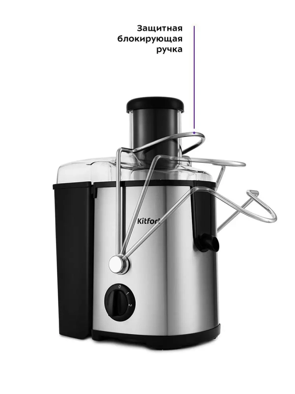 Центробежная соковыжималка электрическая КТ-1116 - 600 Вт
