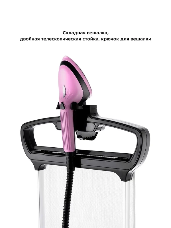 Отпариватель вертикальный для одежды КТ-995 - 1700 Вт