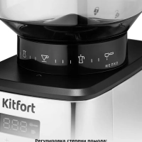 Кофемолка электрическая жерновая КТ-790 - 180 Вт Кофемолка электрическая жерновая КТ-790 - 180 Вт