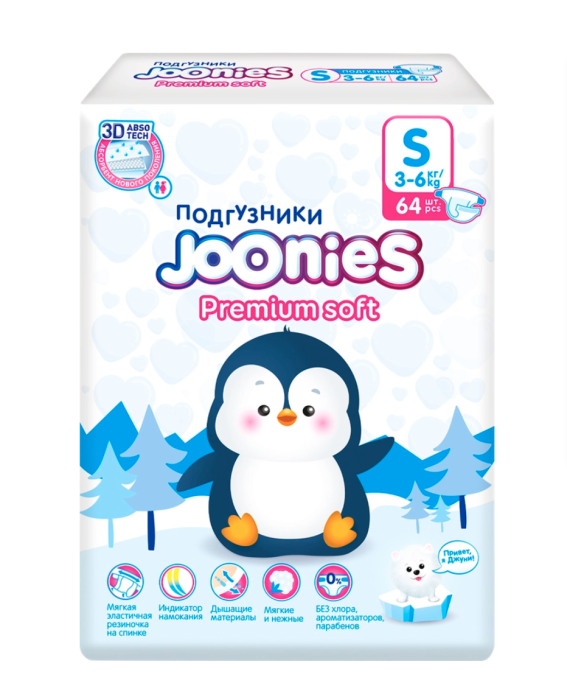 Подгузники детские JOONIES Premium Soft S 3&ndash;6кг, 64шт