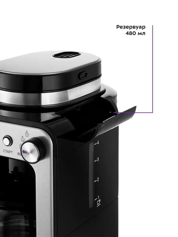 Кофеварка капельная электрическая КТ-777 - 600 Вт - 0.48 л