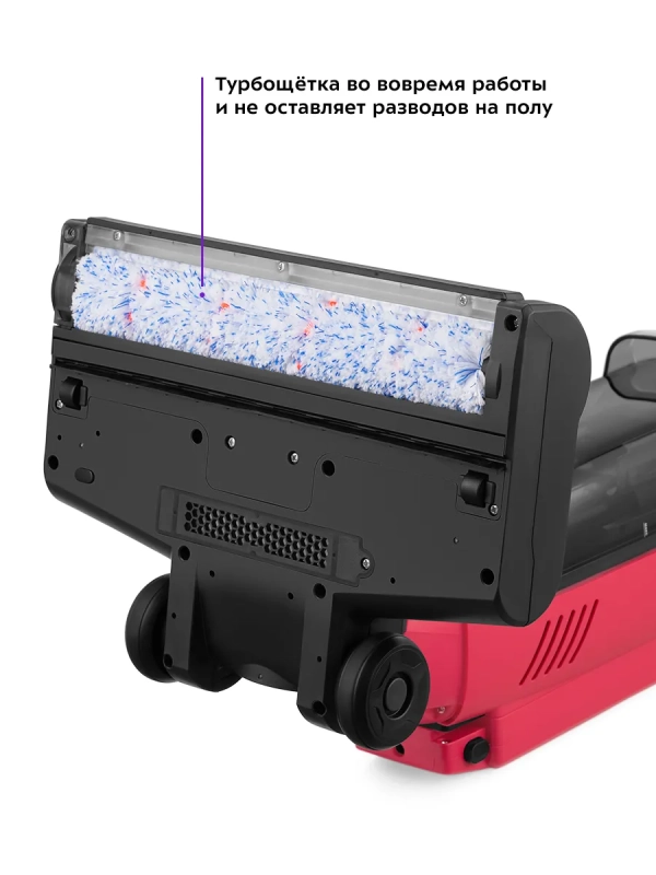 Вертикальный моющий пылесос беспроводной КТ-5183 - 150 Вт Вертикальный моющий пылесос беспроводной КТ-5183 - 150 Вт