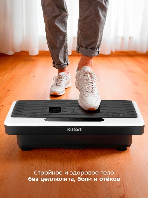 Виброплатформа для похудения тренажер кардио степпер КТ-2971 Виброплатформа для похудения тренажер кардио степпер КТ-2971