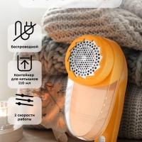 Очиститель катышков машинка от катышек КТ-6235 - 5 Вт