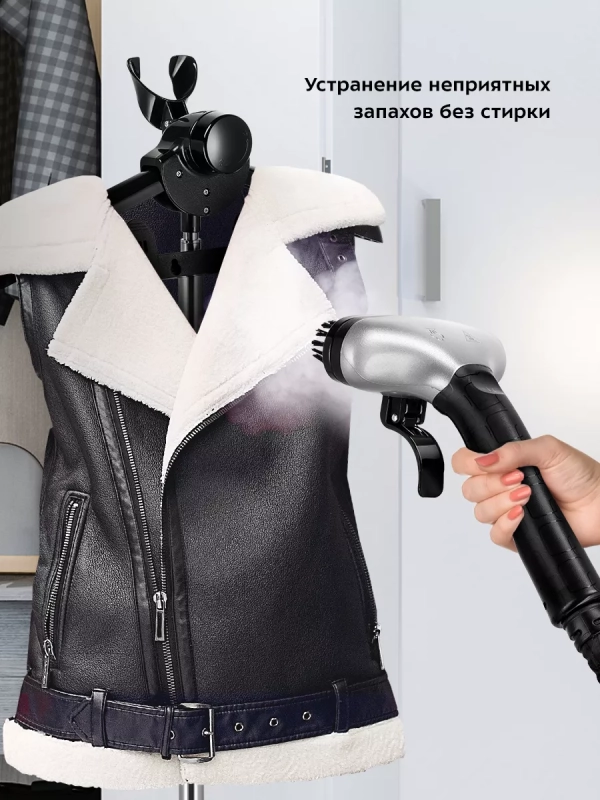 Отпариватель для одежды напольный КТ-9179 - 2200 Вт