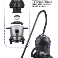Пылесос для дома хозяйственный КТ-5144 - 1200 Вт Пылесос для дома хозяйственный КТ-5144 - 1200 Вт