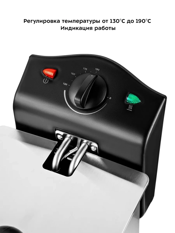 Фритюрница электрическая со съемной чашей КТ-4051 - 2000 Вт