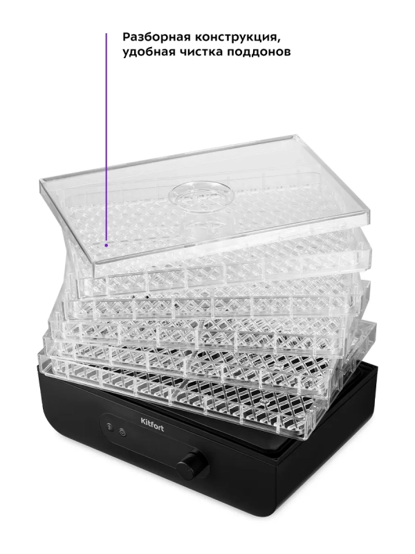 Сушилка для овощей и фруктов КТ-1936 - 400 Вт