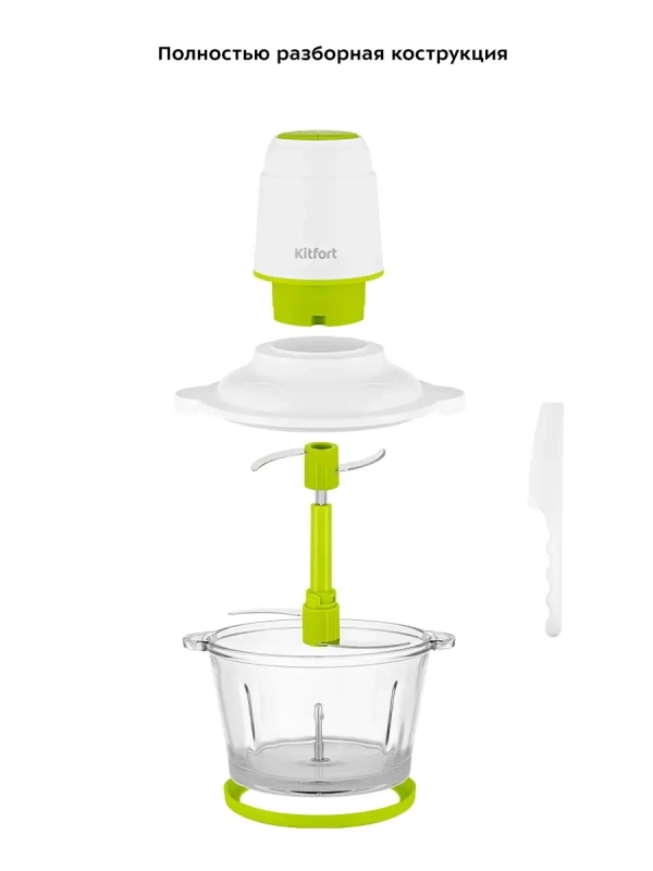 Измельчитель электрический кухонный КТ-3050 - 400 Вт