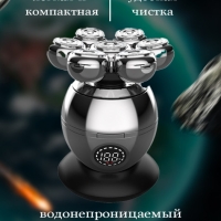 Электробритва VGR V-315 6 в 1 Электробритва VGR V-315 6 в 1