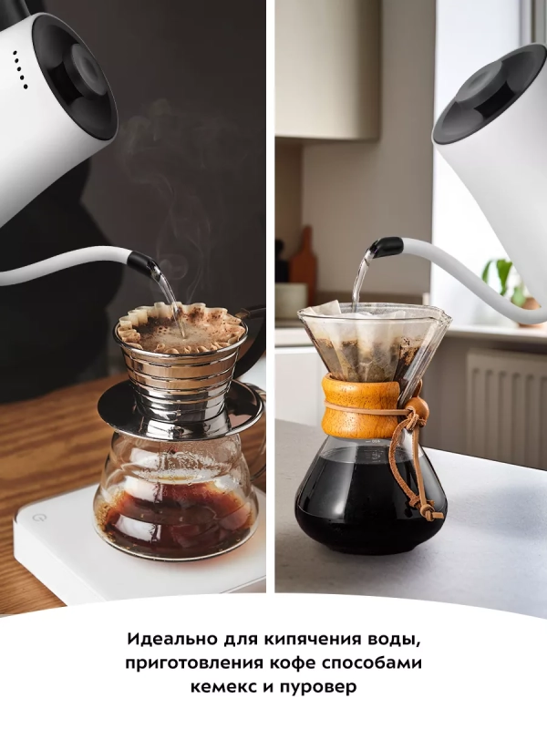 Чайник электрический для варки кофе КТ-6673 - 0.8 л Чайник электрический для варки кофе КТ-6673 - 0.8 л