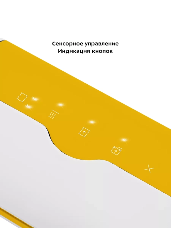 Вакууматор для продуктов вакуумный упаковщик КТ-1536