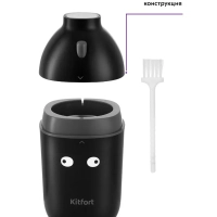 Кофемолка электрическая ротационная КТ-772 - 150 Вт