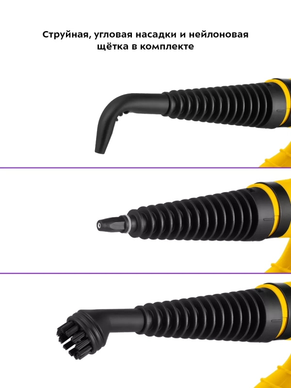 Пароочиститель для дома КТ-9193 - 1050 Вт