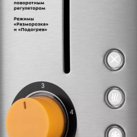 Тостер для хлеба с поддоном КТ-6201 - 850 Вт