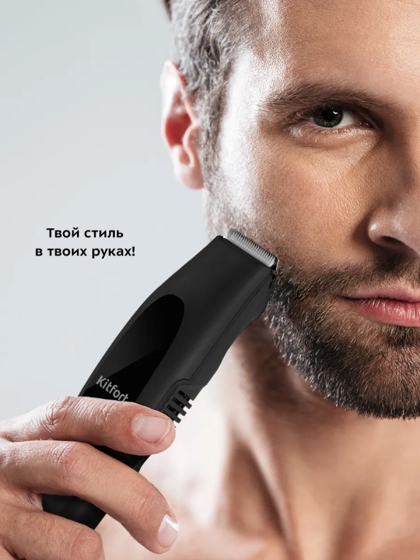 Триммер для бороды КТ-3143 - 5 Вт Триммер для бороды КТ-3143 - 5 Вт