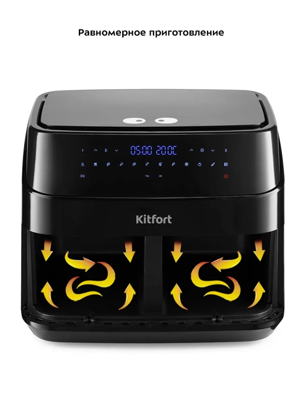 Аэрогриль электрический КТ-2250 - 1750 Вт Аэрогриль электрический КТ-2250 - 1750 Вт