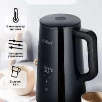 Чайник электрический КТ-6186 - 1800 Вт