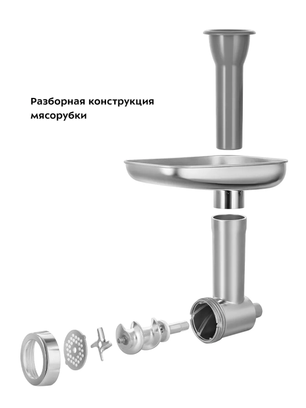 Планетарный миксер кухонный электрический КТ-3452 (3 в 1) Планетарный миксер кухонный электрический КТ-3452 (3 в 1)