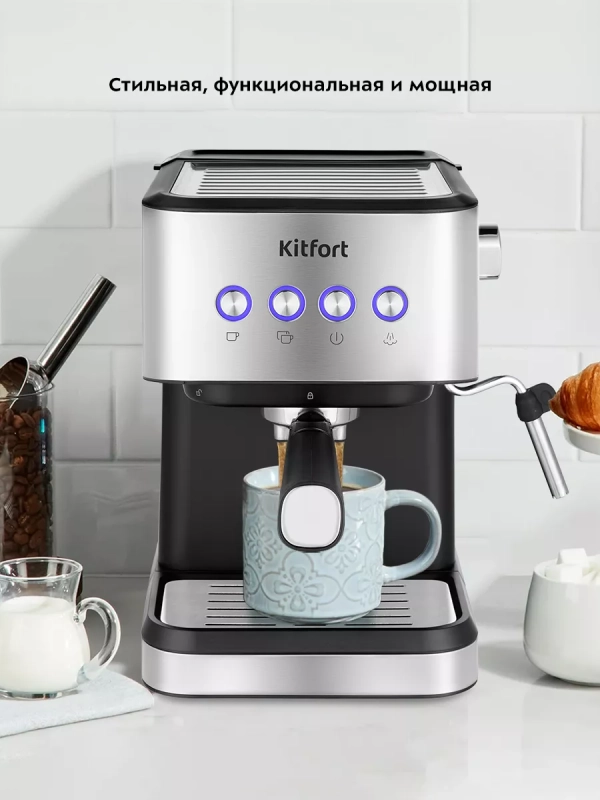 Кофеварка рожковая с капучинатором КТ-7140 - 1050 Вт